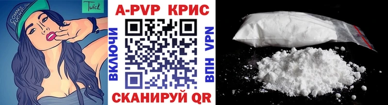 Alpha-PVP кристаллы  Светогорск 