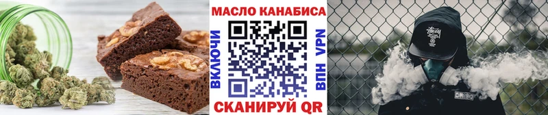 купить наркотики сайты  Светогорск  Еда ТГК марихуана 