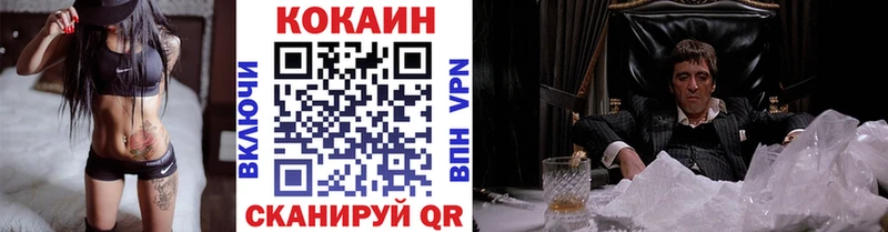 COCAIN Перу  omg tor  Светогорск  купить наркотик 