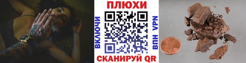 Гашиш ice o lator  цены   Светогорск 