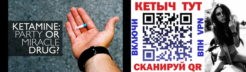 blacksprut ТОР  Светогорск  Кетамин ketamine  где найти  