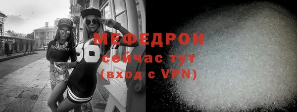 меф VHQ Баксан