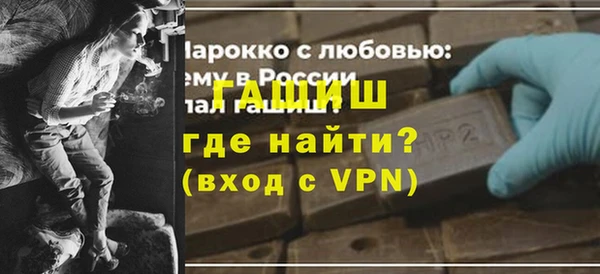мефедрон VHQ Балабаново