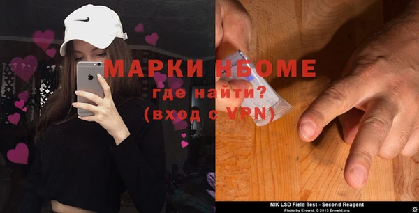 мефедрон VHQ Балабаново