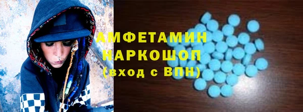 синтетический гашиш Балахна