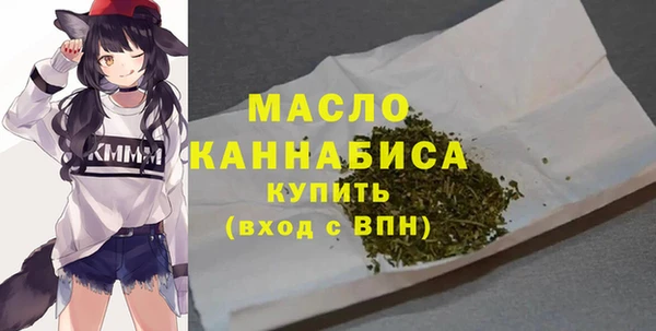 синтетический гашиш Балахна
