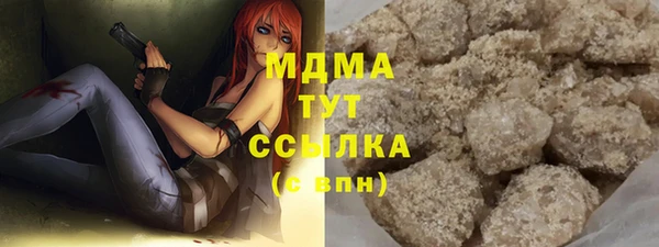 синтетический гашиш Балахна