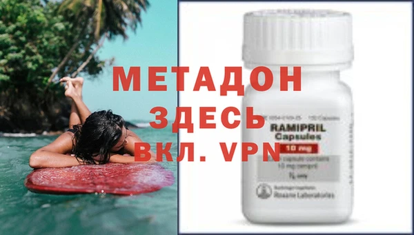 мефедрон VHQ Балабаново