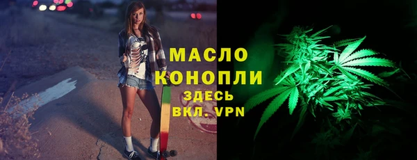 синтетический гашиш Балахна