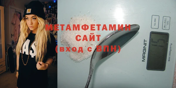 меф VHQ Баксан