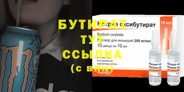 синтетический гашиш Балахна
