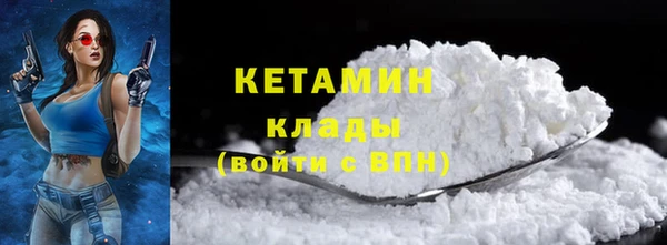 синтетический гашиш Балахна