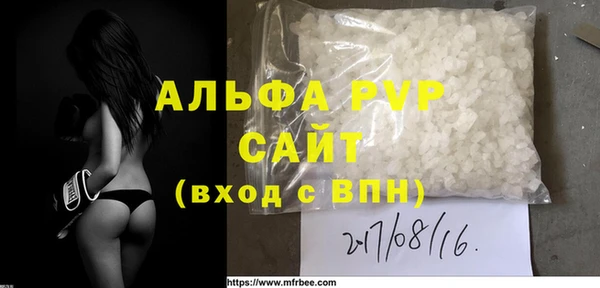 меф VHQ Баксан