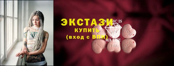 синтетический гашиш Балахна