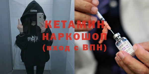 гидра Беломорск