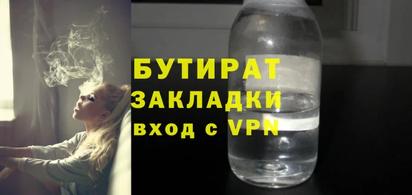 мефедрон VHQ Балабаново
