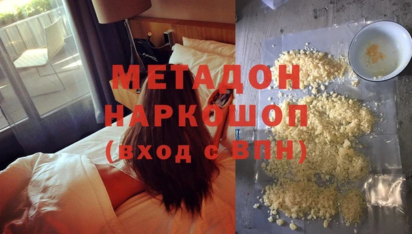мефедрон VHQ Балабаново