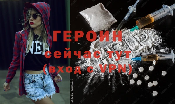 мефедрон VHQ Балабаново