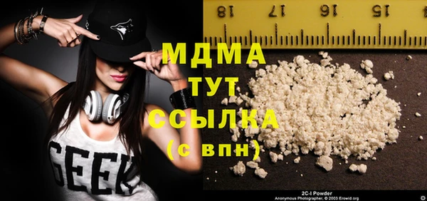 синтетический гашиш Балахна