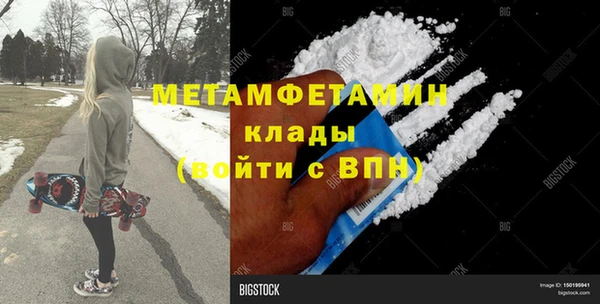 мефедрон VHQ Балабаново