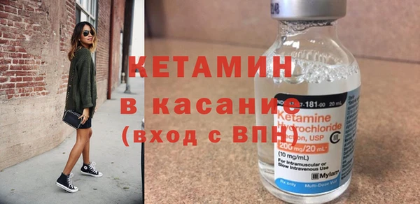 мефедрон VHQ Балабаново