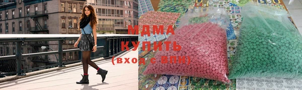 синтетический гашиш Балахна