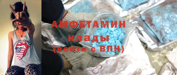 мефедрон VHQ Балабаново