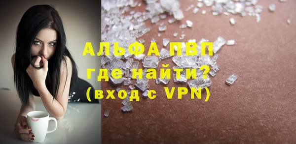бутират Белоозёрский