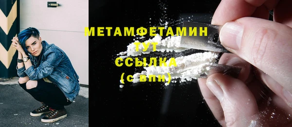 меф VHQ Баксан