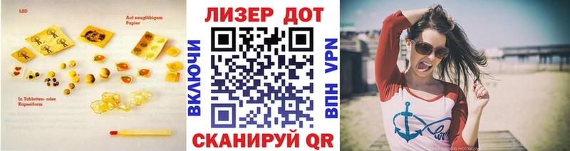 продажа наркотиков  Светогорск  ЛСД экстази кислота 