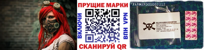 мориарти Telegram  Светогорск  Наркотические марки 1,8мг 
