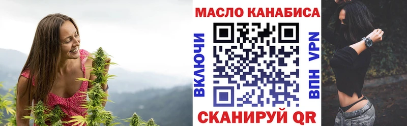 ТГК THC oil  Светогорск 
